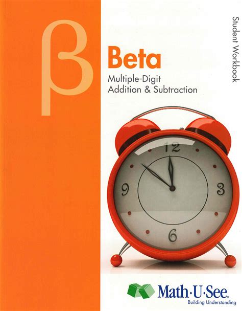 math u see beta|Math U See Beta .